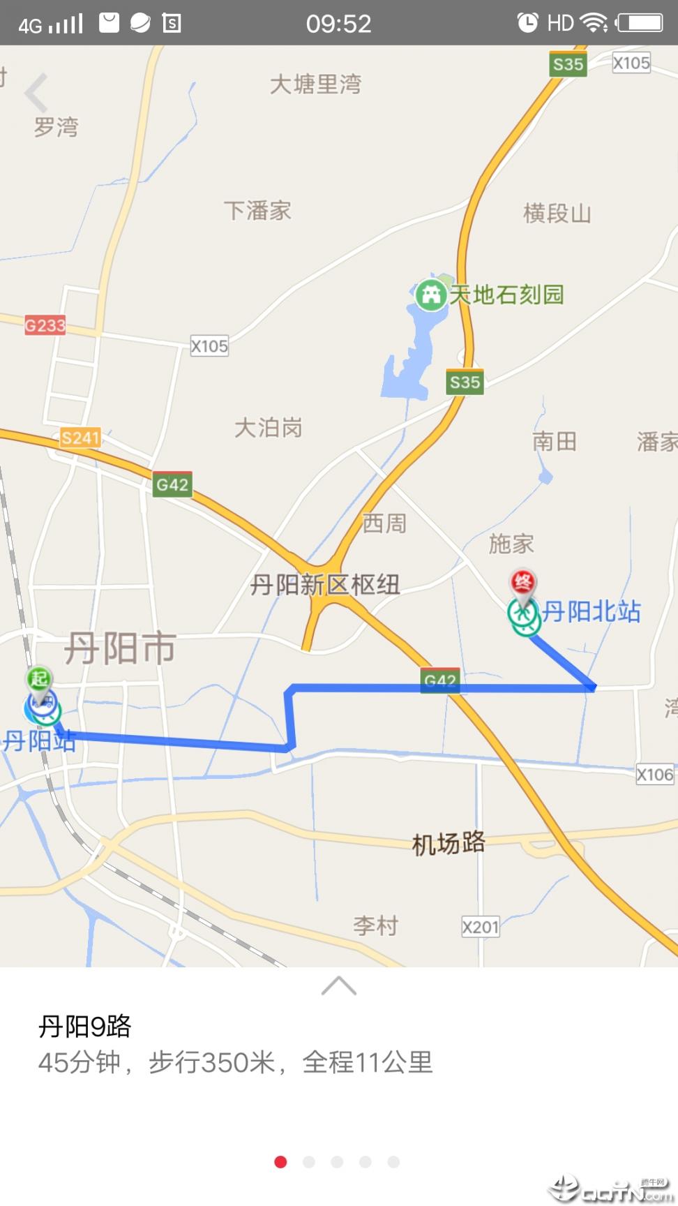 丹阳交通行app2
