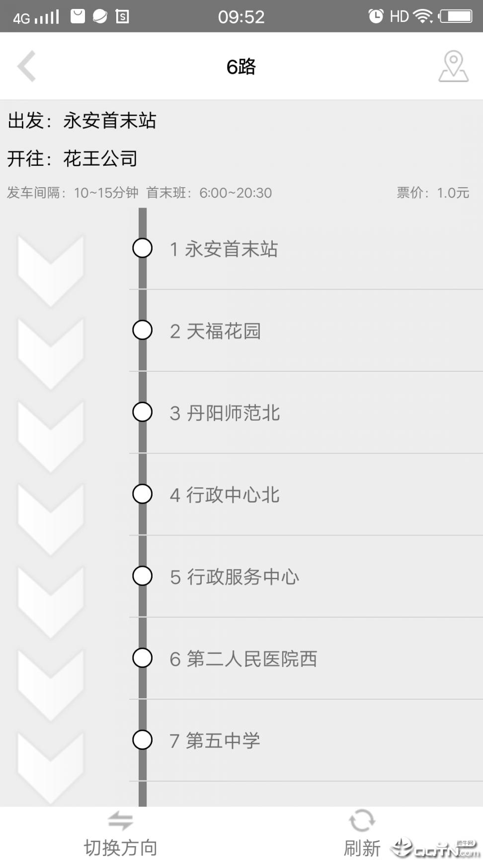 丹阳交通行app3