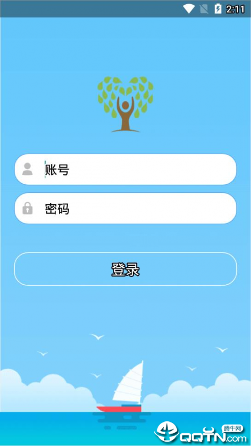 慧学宝学生端app4