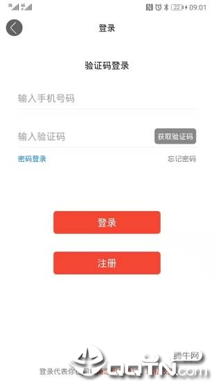 甬恋app4