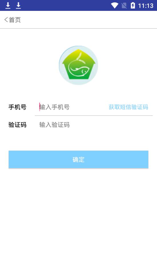 福村宝app4