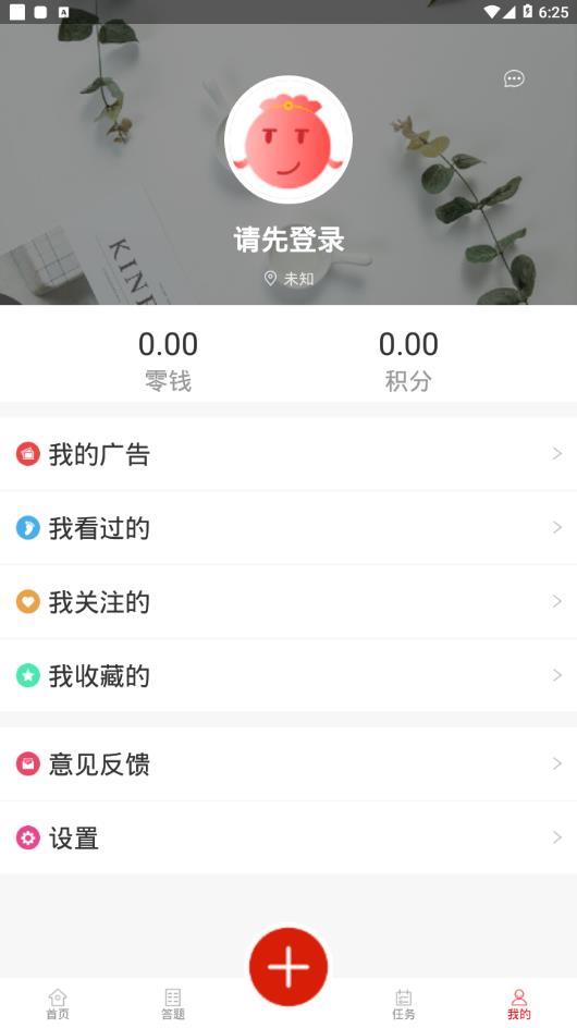 十金app4