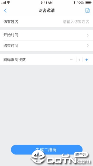 大华社区云app3