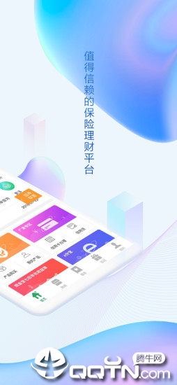 中国人寿综合金融app2