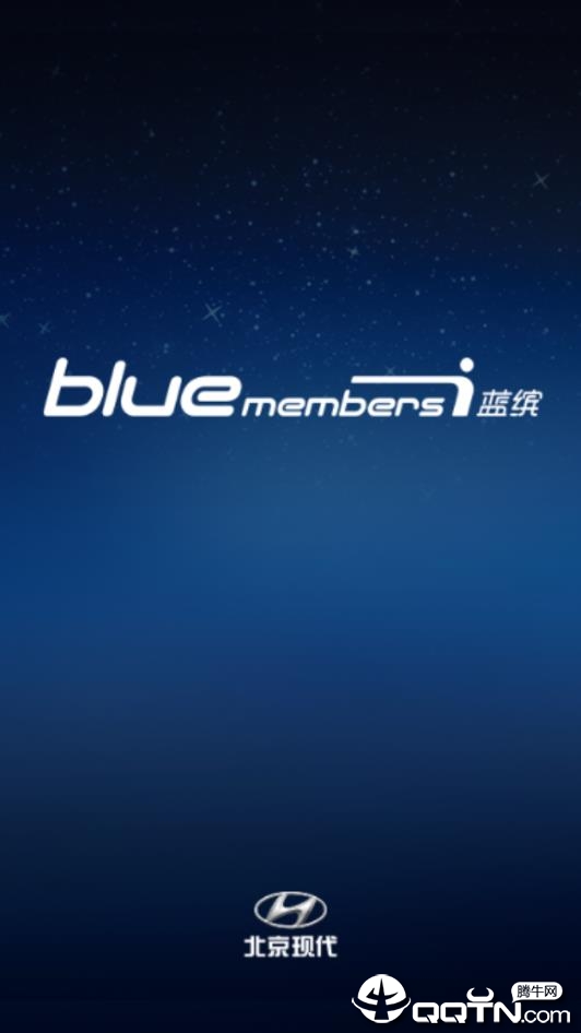 北京现代bluemembers app1