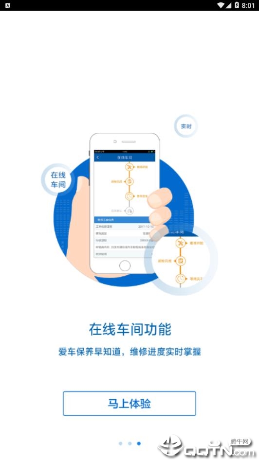 北京现代bluemembers app4