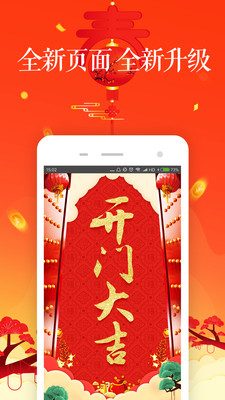 九州通医药app3