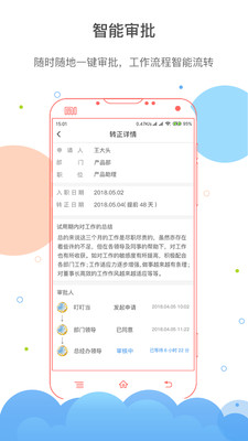 济济云app4