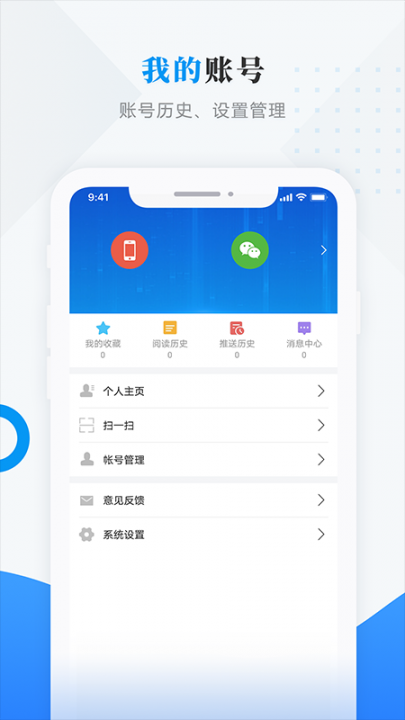 路演北安app3