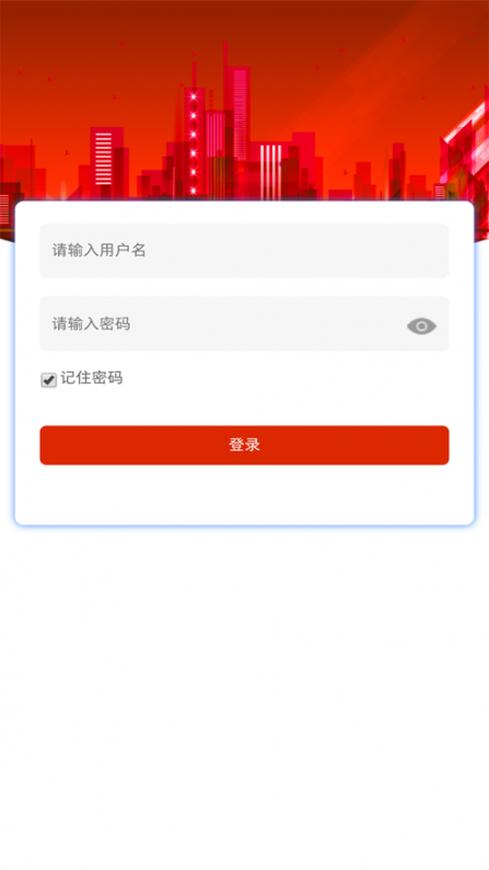 东富龙app(企业培训)2