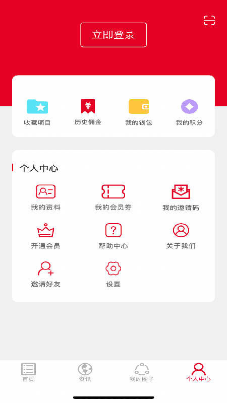 三察独角兽app(创业服务)3