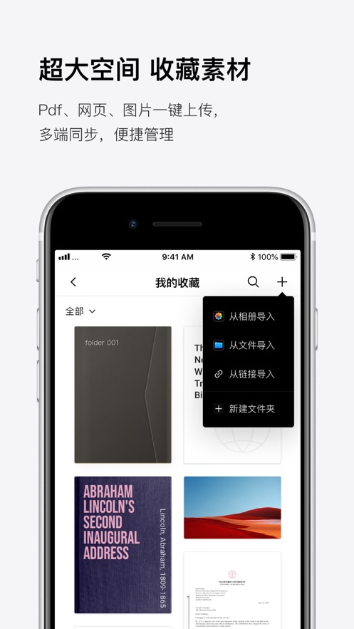 pitaya火龙果app3