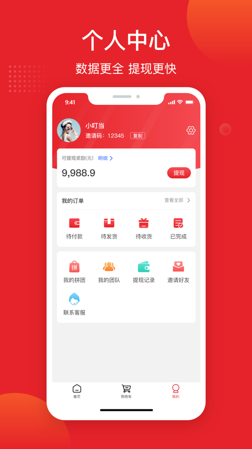 宝芝林app4
