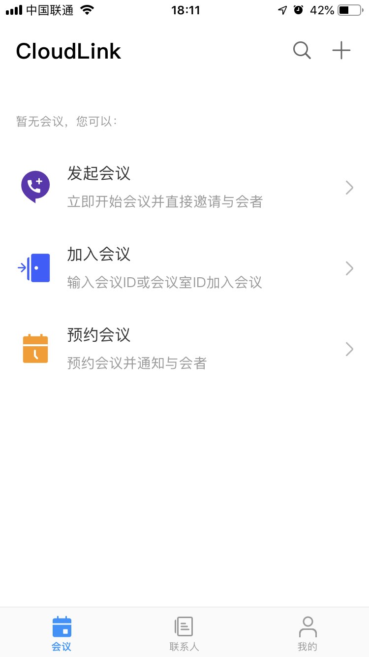 华为会议app3