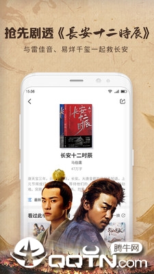 中文书城app1