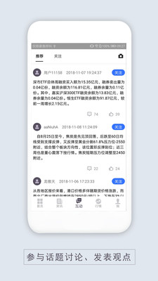鑫鼎盛金服app3