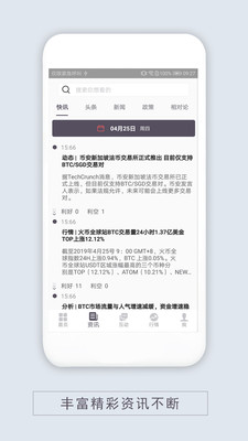 鑫鼎盛金服app1