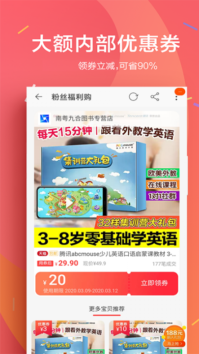 毛豆日记app3