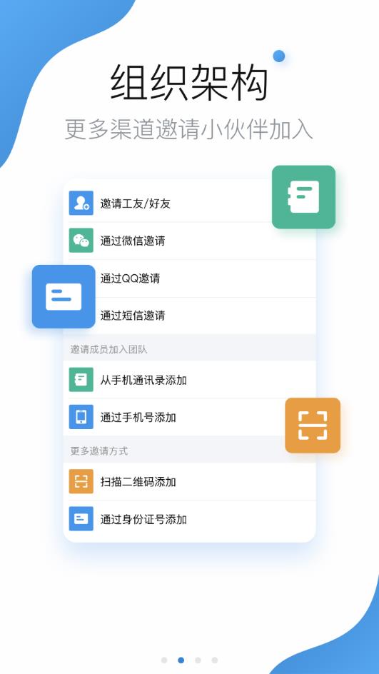 建信开太平app2
