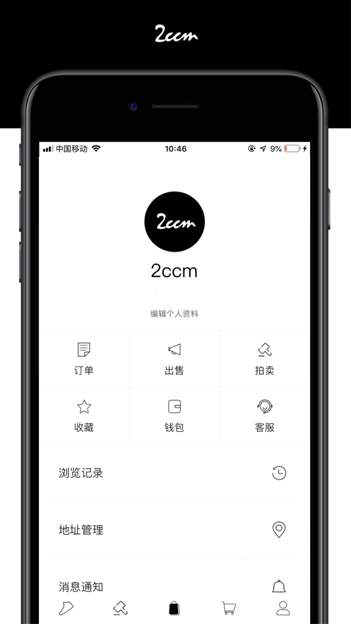 2ccm官方app4
