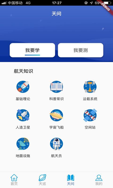 航航佳佳app3
