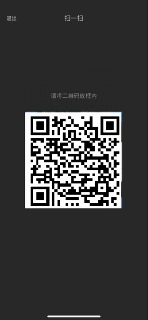 渤海网厅助手app最新版2