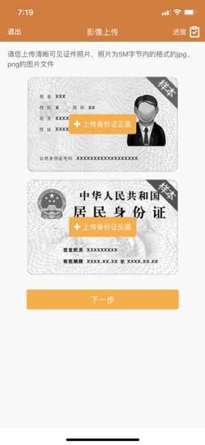 渤海网厅助手app最新版5