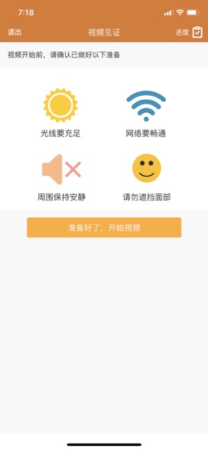 渤海网厅助手app最新版4