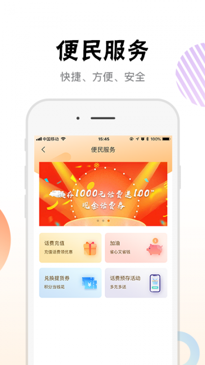 阳光贝贝app2