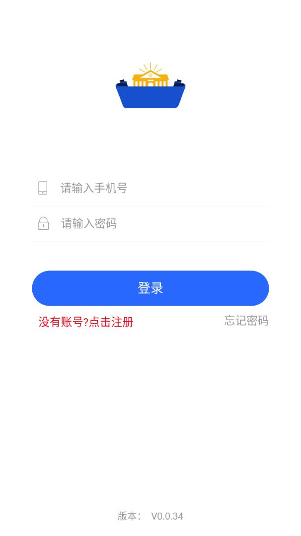 桂林小学招生app5