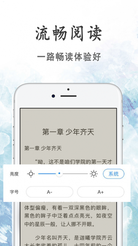 瓜子小说app4