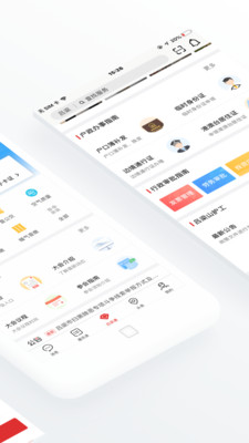 吕梁通app2