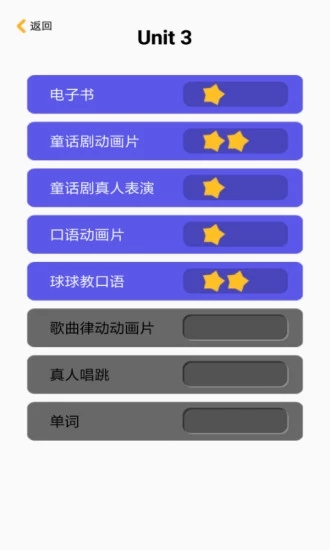 启航老师app5
