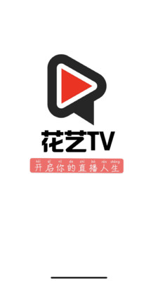 花艺TV1