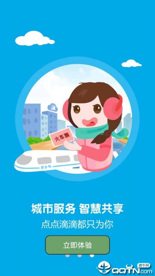广昌融媒app3