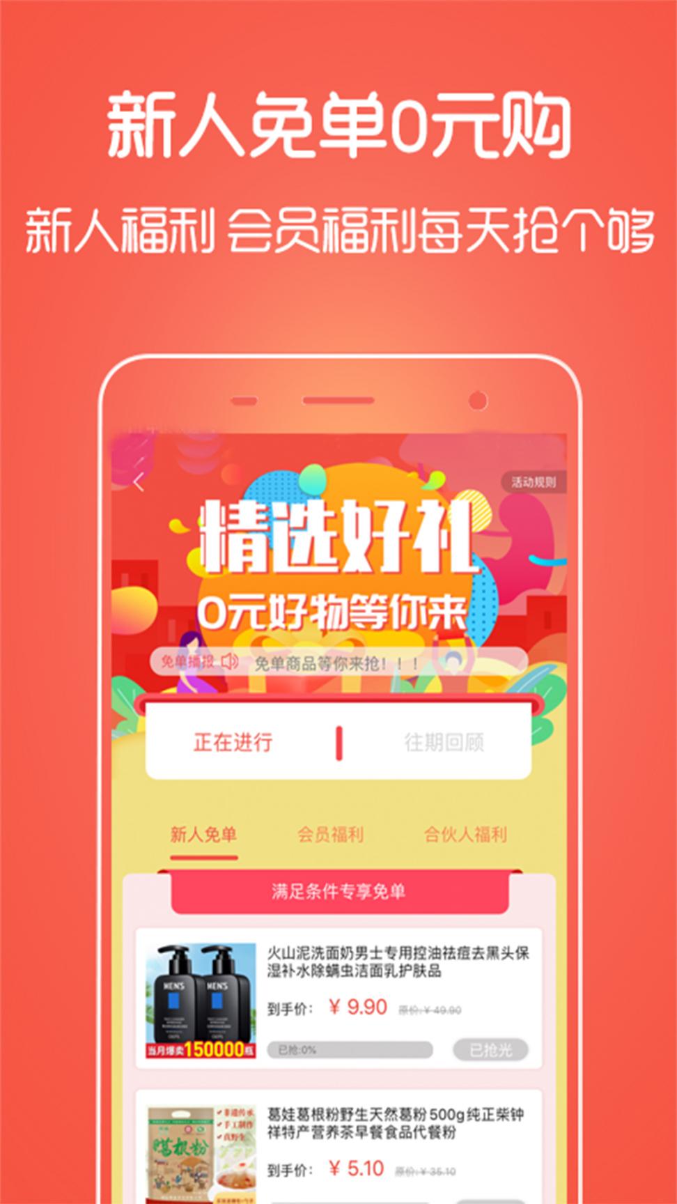 秘省app1