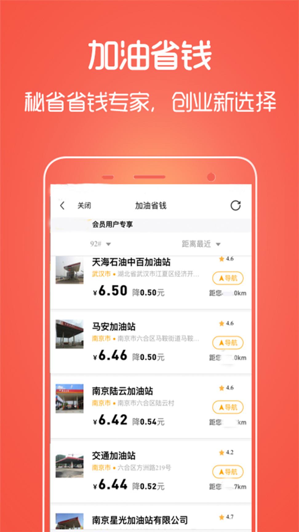 秘省app3