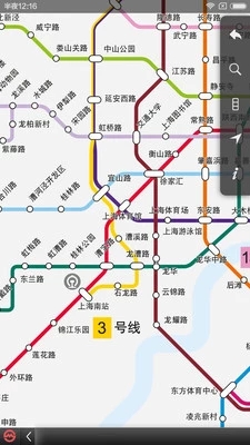 上海地铁官方指南手机版2