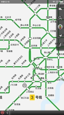 上海地铁官方指南手机版3