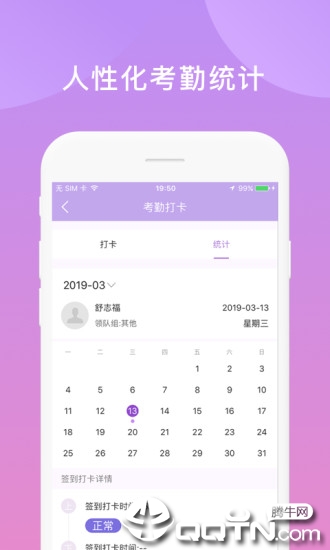 鑫动app1
