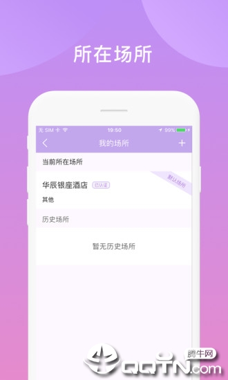 鑫动app3