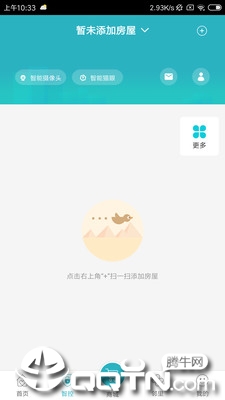 嘉宝生活家app1