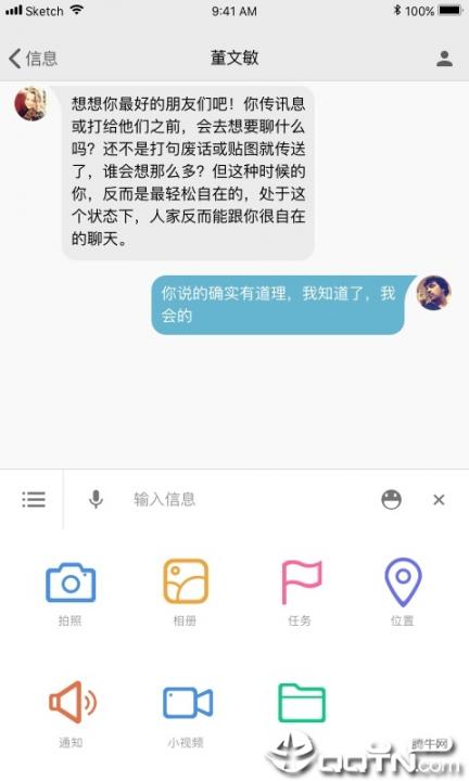 湖南师范大学app3