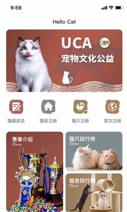 宁好猫app(猫圈社交)1
