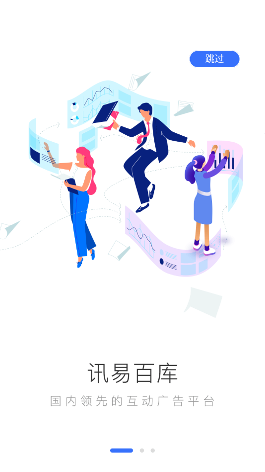 讯易百库媒体主服务平台2