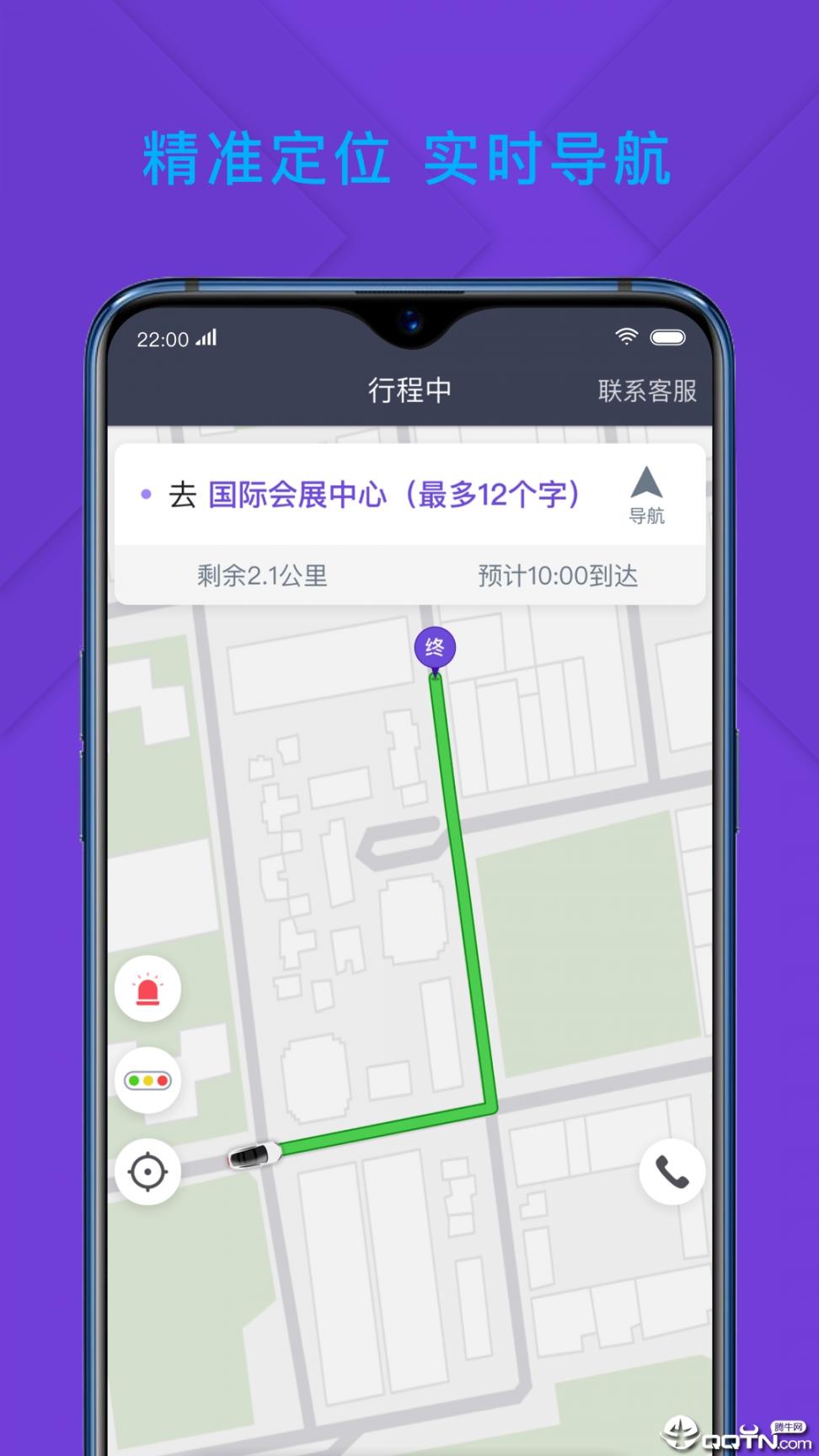 旅程专车司机端app3