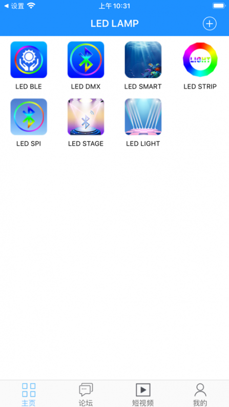 LED LAMP app2