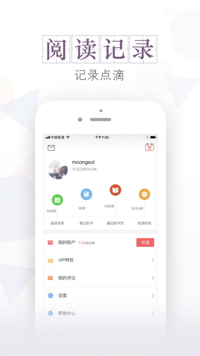 安马文学app4