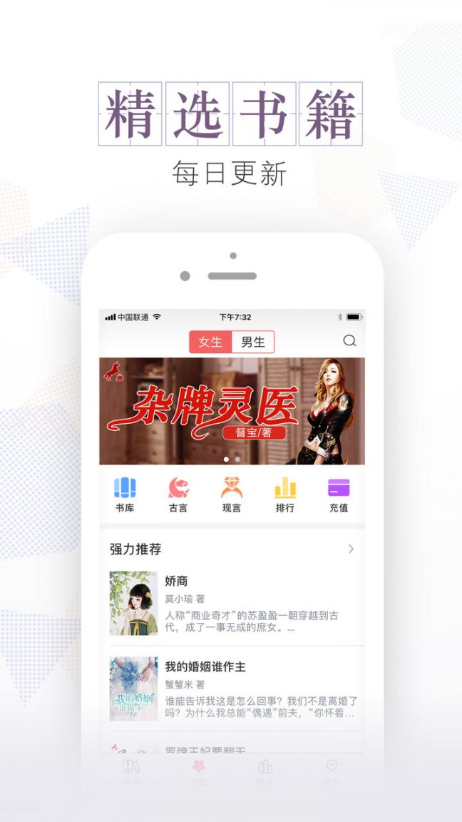 安马文学app1