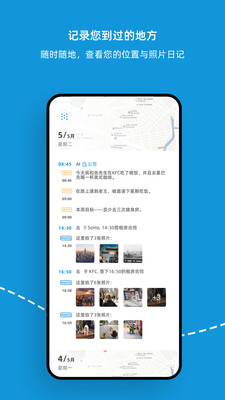 点书app(电子日记)2
